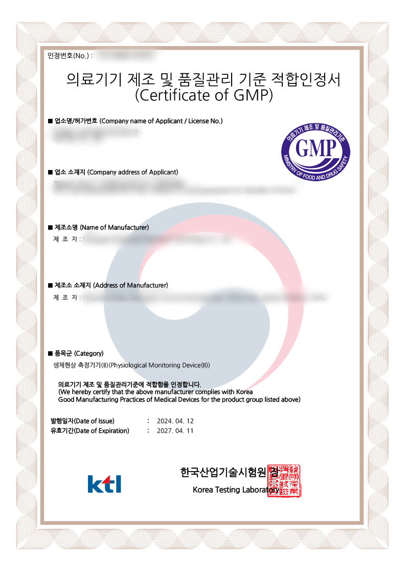 深圳康維樂KGMP.jpg